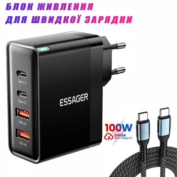 Мощное Зарядное Устройство 100W Essager GaN2 Pro QC PD 20V 5A Зарядка 100 Вт Блок зарядки Type C и кабель в подарок