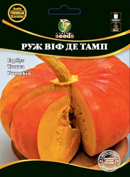 Гарбуз Руж Віф Де Тамп 10г WoS