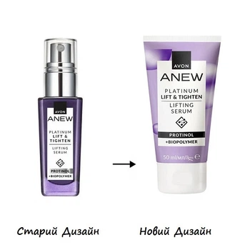 Avon Сыворотка для лица «Лифтинг и упругость», 50 мл