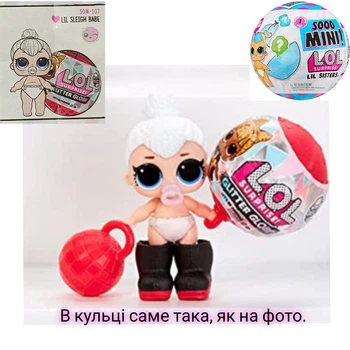 Лялька Lol surprise Sooo Mini Lil Sleigh babe. Collectible Lil Sister Doll color change glitter pets 588436