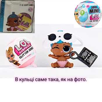 Лялька Lol surprise Sooo Mini Lil Sleepy bones. Collectible Lil Sister Doll color change glitter pets 588436