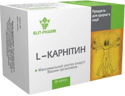 L-карнитин Элит-Фарм 50 капсул (4820060421449)