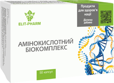 Комплексные Элит-Фарм Аминокислотный биокомплекс 50 капсул (4820060421517)