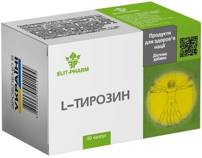 Тирозин Элит-Фарм 50 капсул (4820060421494)