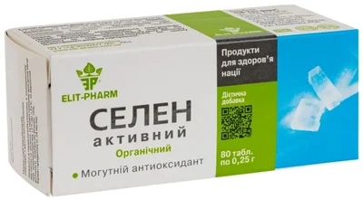 Селен Еліт-Фарм 80 таблеток 0.25 г (4820060420053)