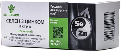 Селен + Цинк Еліт-Фарм 80 таблеток 0.25 г (4820060421784)