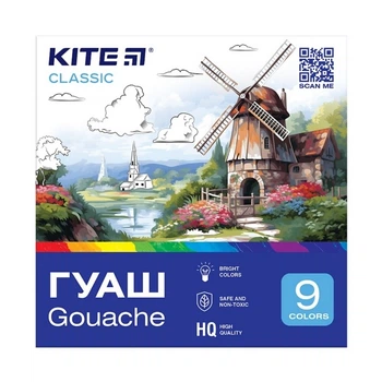 Гуаш Kite Classic, 9 кольорів (K-072)