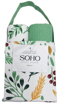 Набор полотенец 40x60см Garden 2 шт SOHO (pbe0050657)