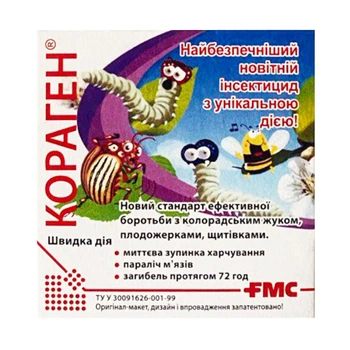 Инсектицид Кораген 1.2мл FMC