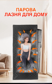 Каркасная паровая сауна Moltis Relax для дома MRAT-10184 10045
