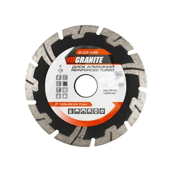 Диск алмазний GRANITE TURBO REINFORCED 125х2.2 мм 22-24% 12200 об/хв 9-03-125