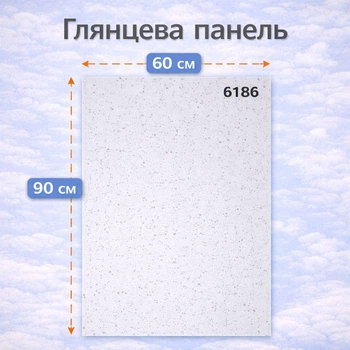 Самоклеящаяся панель для стен белая под мрамор 60×90 см ПВХ влагостойкая (6186)