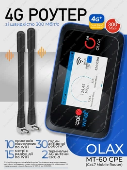 Комплект 4G LTE WiFi мобильный интернет роутер Olax MT60 CPE + 2 антенны по 5 dB | Скорость до 300 Мбит/с. Cat.7 | Аккумулятор 4000 мАч | Два выхода под антенну MIMO | Для операторов Киевстар, Life, Водафон