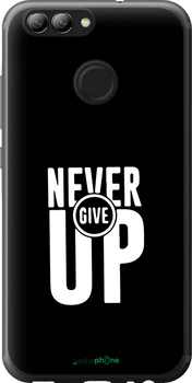 Чехол на Huawei Nova 2 Никогда не сдавайся "4572t-1021-70447"