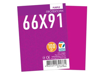 Аксессуар Games 7 Days Протекторы для карт Games7Days (66 х 91 мм, MTG, 100 шт.) Purple (PREMIUM) (GSD-PR6691)