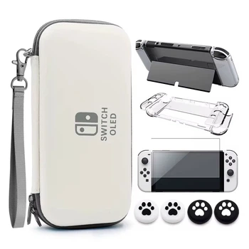 Защитный кейс-чехол для Nintendo Switch Oled защитные стекла накладки на стики пластиковая накладки на корпус и джой-коны Серая застежка