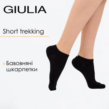 Носки короткие унисекс из хлопка Giulia US1 SHORT TREKKING 36/39 Black,хлопковые носки для спорта