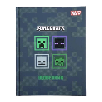 Дневник школьный твердая обложка Minecraft YES, 911663