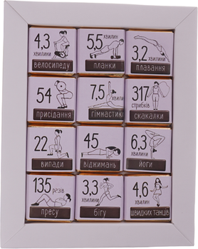 Шоколадний набір Shokopack Спортивний шоколад 12 плиток 60 г (1263) (4820194870960)