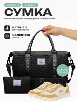 Сумка дорожня спортивна 3DTOYSLAMP 53х37х26 51 л жіноча з відділом для взуття подорожей тренувань фітнесу спортзалу туризму в дорогу компактна містка водонепроникна легка стильна для одягу взуття з косметичкою чорна