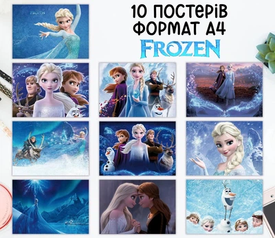 Набор постеров "Холодное сердце. Frozen" 10 шт, формат А4