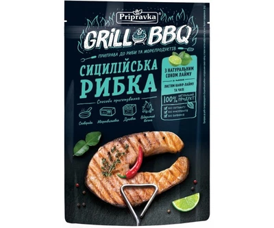Приправа к рыбе и морепродуктам TM «Сицилийская рыбка» с натуральным соком лайма, листьями Кафир-лайма и чили