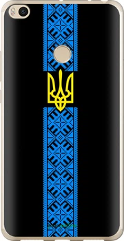 Чехол на Xiaomi Mi Max 2 Тризуб в вышиванке "1158t-994-70447"