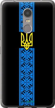 Чехол на Lenovo K6 Note Тризуб в вышиванке "1158t-453-70447"
