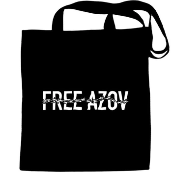 Еко-Сумка для шопінгу Free azov Чорний