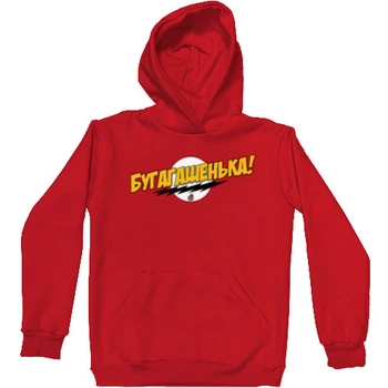 Худі Преміум Унісекс Bazinga 14 XL Червоний Без утеплювача