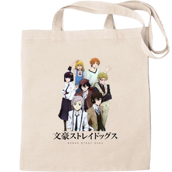 Еко-Сумка для шопінгу проза бродячих псов / bungo stray dogs 4 Бежевий