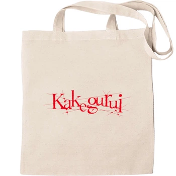 Еко-Сумка для шопінгу Kakegurui logo Бежевий