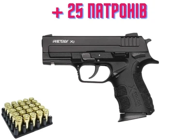 Стартовый пистолет Retay X1 (Black) + 25 патронов
