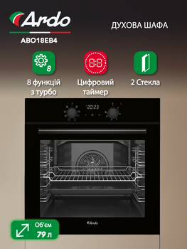 Духова шафа електрична Ardo ABO18EB4