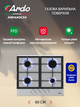 Варильна поверхня газова Ardo AMH64GCX4