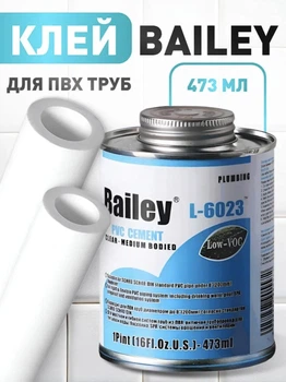 Клей для ПВХ труб Baileys L-6023 прозорий 473 мл