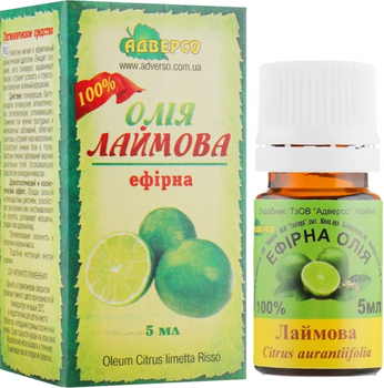 Ефірна олія лайму 08548