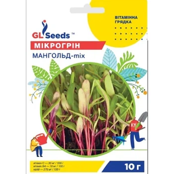 Мікрогрін Мангольд- mix 10г рrofessional GL Seeds