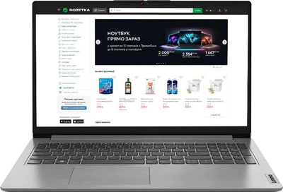 Ноутбук Lenovo IdeaPad 1 15AMN7 (15.6 FHD/R3-7320U/8/512Gb/Windows 11) - Б/У