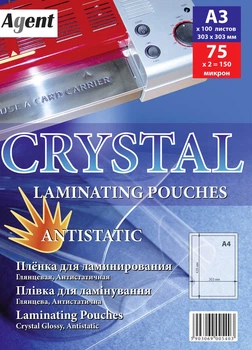 Плівка для ламінування Antistatic A3 303 х 426 мм 75 мкм (6927972111647)