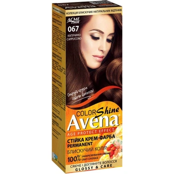 Стойкая крем-краска для волос Avena Color Shine 067 Капучино 138 мл (4823115502537)