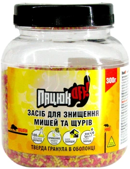Родентицид «Пацюкофф» гранулы 300 г (банка), средство от крыс и мышей()