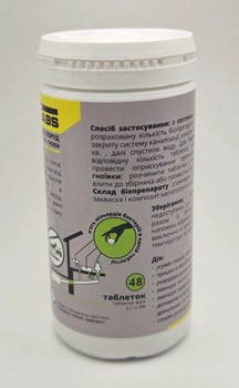 Sanidenn Tabs 48 – биоактиватор для септиков, уличных туалетов, биотуалета и выгребной ямы, на 1 год