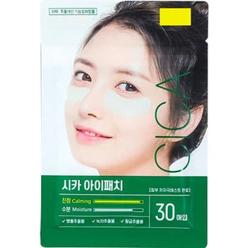 Зволожуючі тканинні патчі з центеллою Prreti Cica Soothing Eye Patch 30 шт