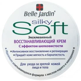 Крем Belle Jardin Soft для зрелой и увядающей кожи лица восстанавливающий 200 мл (5907582903475)