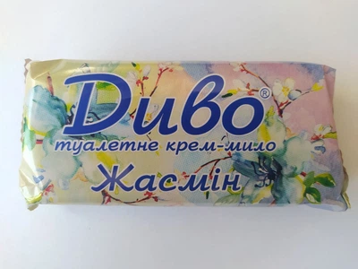 Мило туалетне "ДИВО" з ароматом жасмину 125 г (4820241540792)