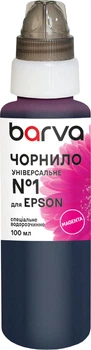 Чорнило Barva для Epson Universal Water Soluble №1 100 мл Magenta (EU1-449e)