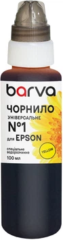Чорнило Barva для Epson Universal Water Soluble №1 100 мл Yellow (EU1-450e)
