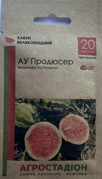 Кавун АУ Продюсер 20 насінин Агростадіон