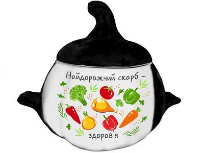 Горщик для випікання FARGLASS 2,4л гарбуз з ручками Здорове харчування